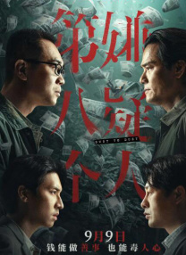 国产成人亚洲综合一区